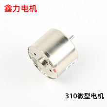 24mm310΢늙CܷwͰߵؙCֱR_ ӝ늙Cl