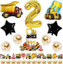 挖掘機貨車金色數字黑五角星鋁箔氣球亮片氣球生日派對兒童節跨境