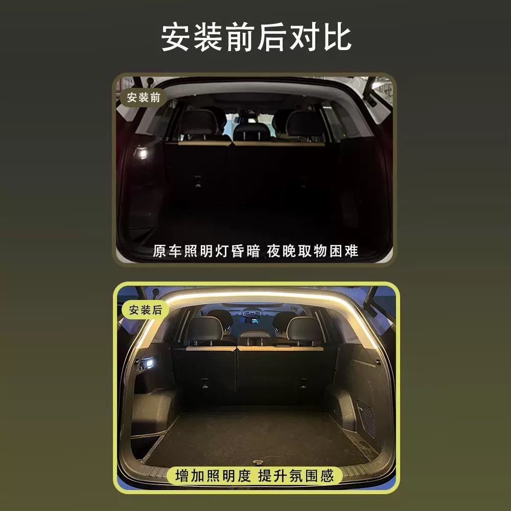 Cross-Border Car Universal Rear Trunk Light Suv Car Trunk Lighting Atmosphere Light Automatic Sensor Led Camping Light