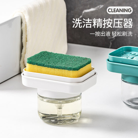 Detergent press storage box kitchen sink dishwashing liquid automatic dispenser soap box sponge storage rack