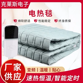 电热毯;其他生活电器;化纤床垫