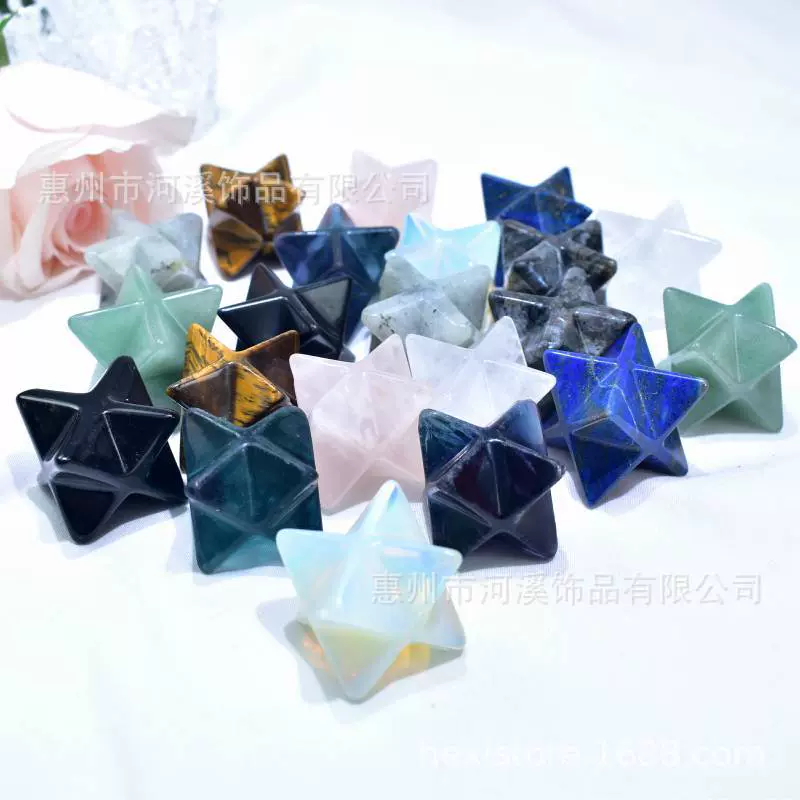 天然石水晶25MM梅尔卡巴立体六芒星吊坠宝石无孔正方卫星饰品摆件
