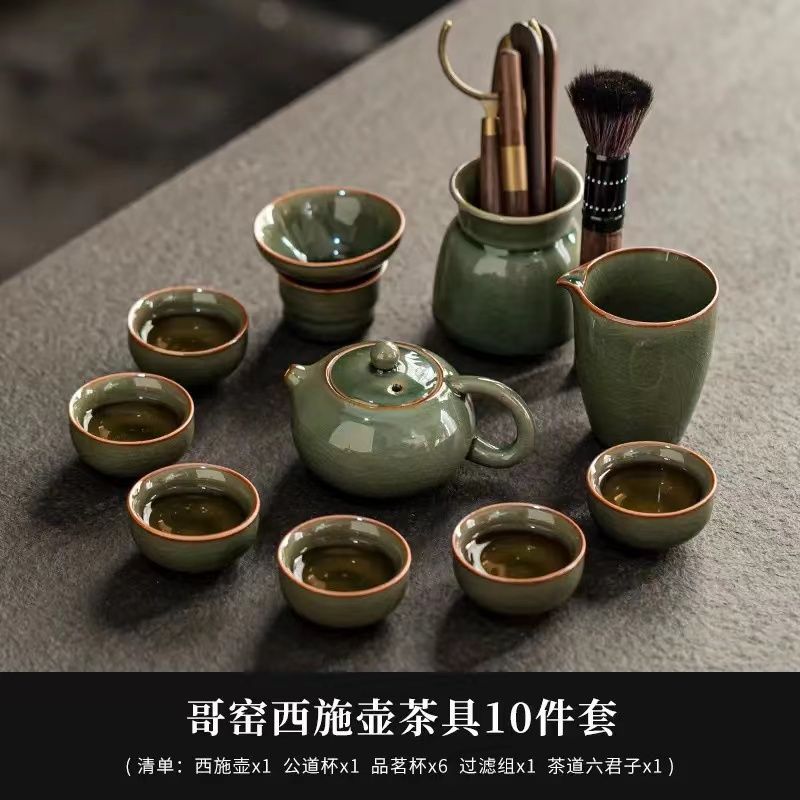 Juego de Té Kung Fu de Cerámica Ge para Oficina y Hogar