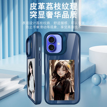 2025新款高清墨水屏nfc支架防摔手机壳适用于苹果13-17promax系列