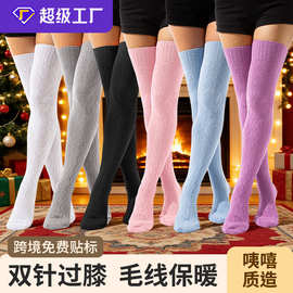 跨境欧美加长款过膝针织袜 春季女粗针毛线保暖长筒袜LEG WARMER