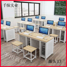 学校机房电脑桌家用电脑桌电竞电脑桌微机室电脑桌中小学生课桌椅