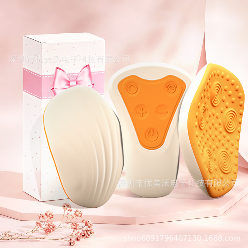 Breast massager, breast care device, direct from the factory, rechargeable, multi-mode vibration, breast beauty instrument, personal care, wholesale hot-selling product