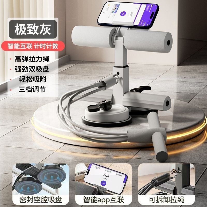 支架+四管卷腹器灰色+坐垫