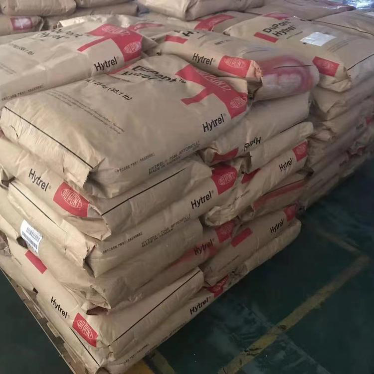 TPEE 美国杜邦海翠料4056 热稳定性 薄膜制品原材料