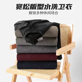 350克秋冬卫衣跨境重磅纯棉落肩水洗做旧卫衣美式复古蜡染卫衣