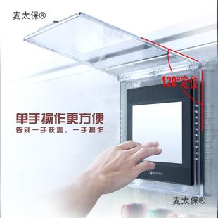 Taibao 10 Weilun Pc Box Hm Siemens Inch Maikun Shell Touch Screen Transparent 7 Protective Cover Mitsubishi I