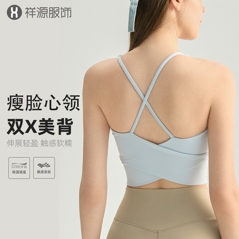 Double X Cross-Back Yoga Top for Women, Face-Slimming Sweetheart Neckline, with Chest Pads, Shockproof, Skin-Friendly, Fitness Sports Tank Top Double X Cross-Back Yoga Top for Women, Face-Slimming Sweetheart Neckline, with Chest Pads, Shockproof, Skin-Friendly, Fitness Sports Tank Top