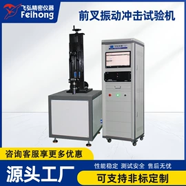 其他试验机;耐磨试验机;扭转试验机