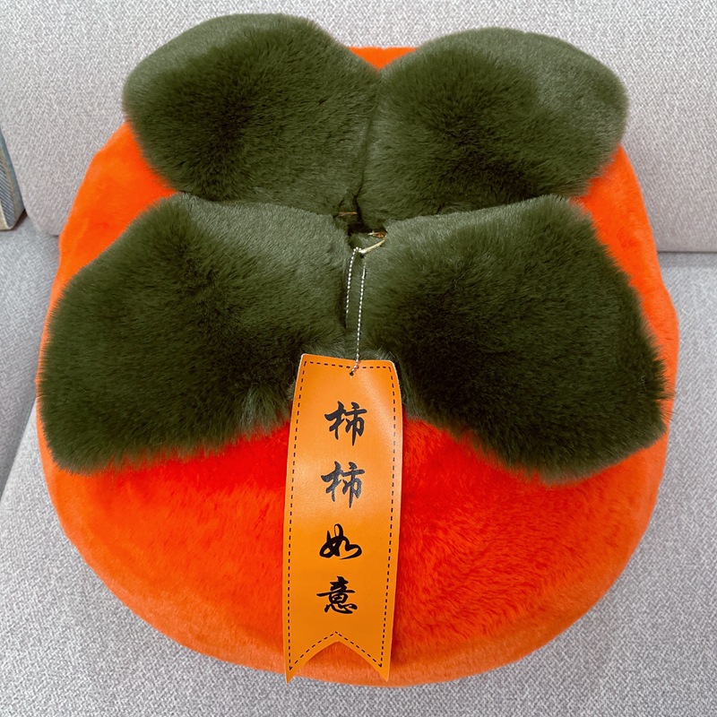 大柿子