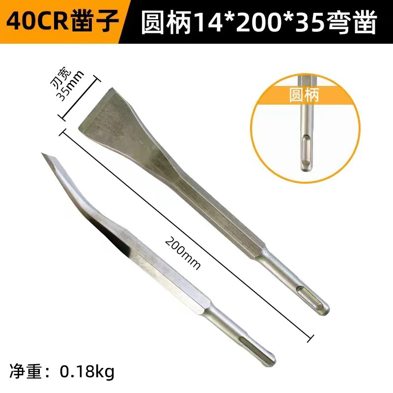 Codo martillo eléctrico broca de impacto destornillador eléctrico cabeza pala mango cuadrado mango hexagonal taladro de punzón plano curvado