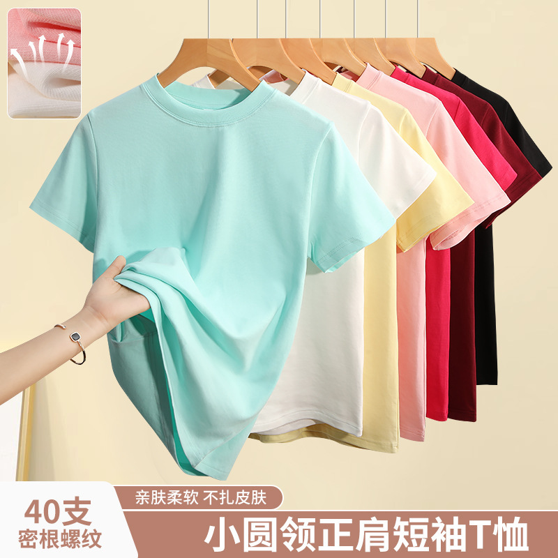 Custom Women's Long Round Neck Half Sleeve Vest Ribbed Cotton Women's New Fashion Slim Fit Hot Girl Slimming T-Shirt