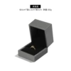 Gray (black velvet) ring box