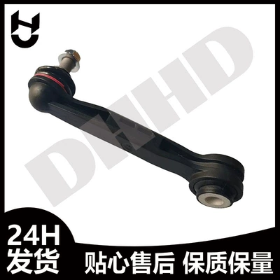 Balance Bar Ball Joint, damping system