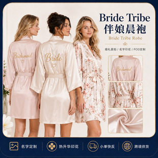 Դ�^���SBride Tribe���ﳿ�۾�������F˯��֧��OEM���ƻ�Y�Y��
