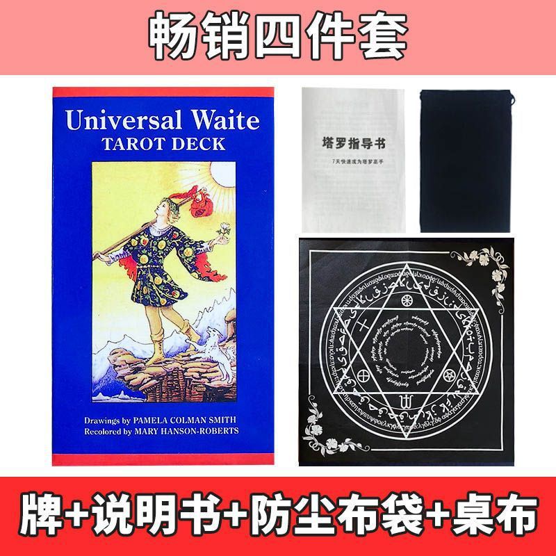 Popular Waite Tarot Card Beginner Beginner's Beginner's Beginner's Beginner's Beginner's Beginner's 78 Tarot Classic Chinese and English Version Board Game Cards