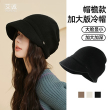 高品质大头围毛线帽女堆堆帽保暖针织帽子冷帽大头围显脸小时尚潮