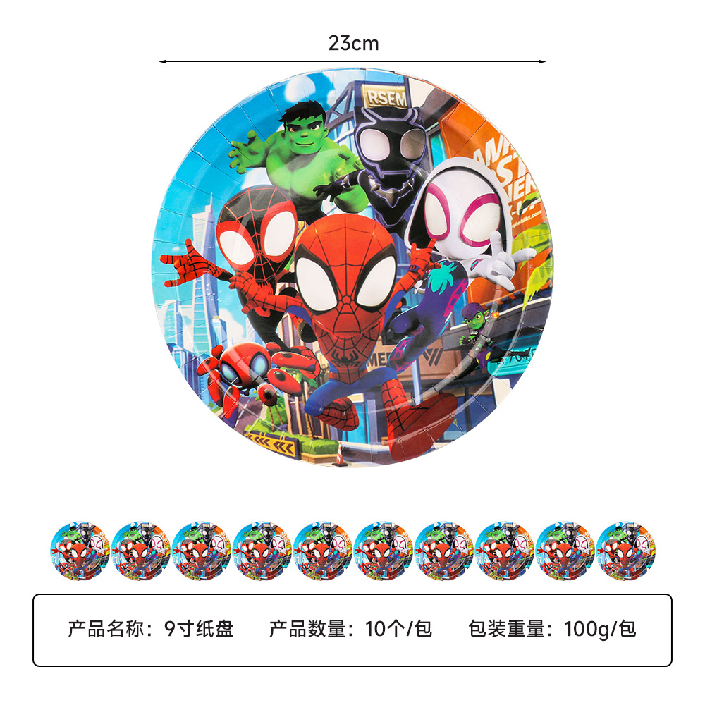 9寸盘子