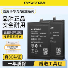 Ʒ���m�Øsҫϵ��늳�v10�sҫ20�������sҫ8X/PLAYNOTE10/V30����