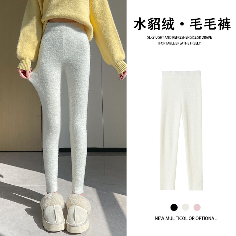 加厚水貂绒打底裤女秋冬季洋气保暖内搭超好看高腰紧身显瘦小脚裤|undefined