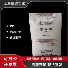 ��͸��PP ��ʯ���Ϻ� M800E ע���w�� ���� ʳƷ�� �͸ߜ� �߄���