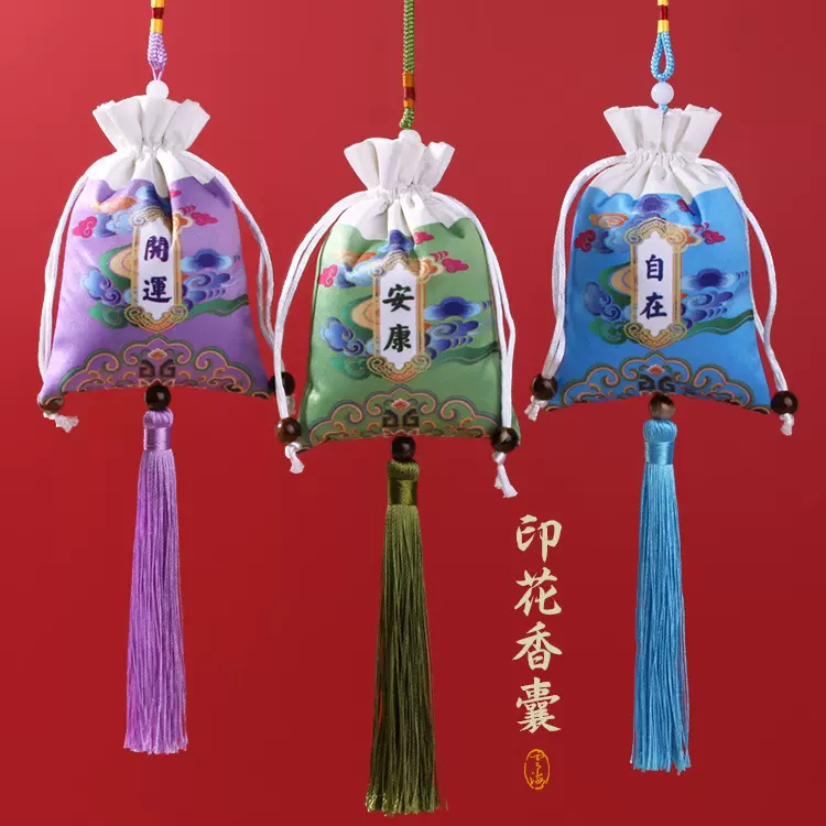 端午节香包香囊新款古风印刷随身香囊艾草空袋子汉服饰品汽车挂件
