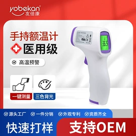 氧疗仪（器械）;家用雾化器（器械）;个人护理电器