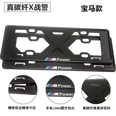 Mercedes-benz Blue Brand Green License Plate – License plate holder/license plate holder - bmwpair-real-carbon-fiber