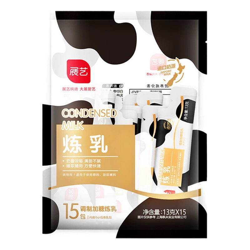 Выставка художественное сгущенное молоко 13 г * 15 штук небольшая упаковка сгущенное молоко печенье яйцо крем молоко чай кофе Десерт Бытовая выпечка сырье