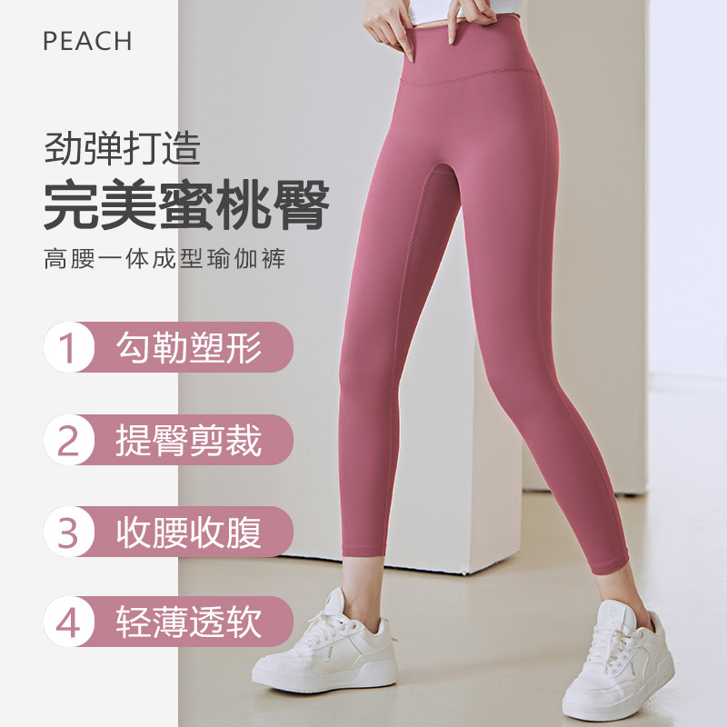 Sports underwear for hips shape correction for gym