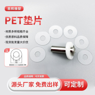 �S�ҹ���PET�|Ƭ ���ϸ���ĥɰ���z�^��������ɫPET�|Ƭ �ɶ���