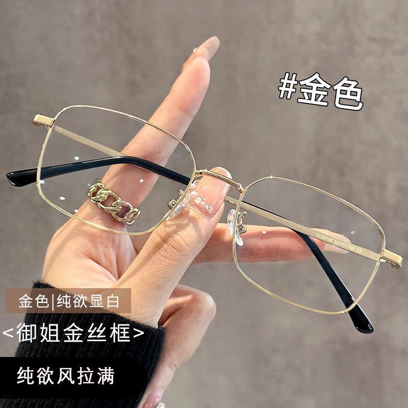 Ultra-Light Gold-Rimmed Stylish Glasses for Men with Nearsightedness, Available with Prescription, Blue Light Blocking, High-End Feel, Face-Slimming, Non-Prescription Lenses