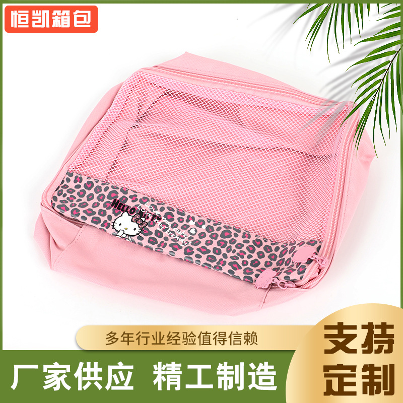 日系可爱少女心化妆包 防水包 洗漱包  化妆品收纳袋旅行收纳