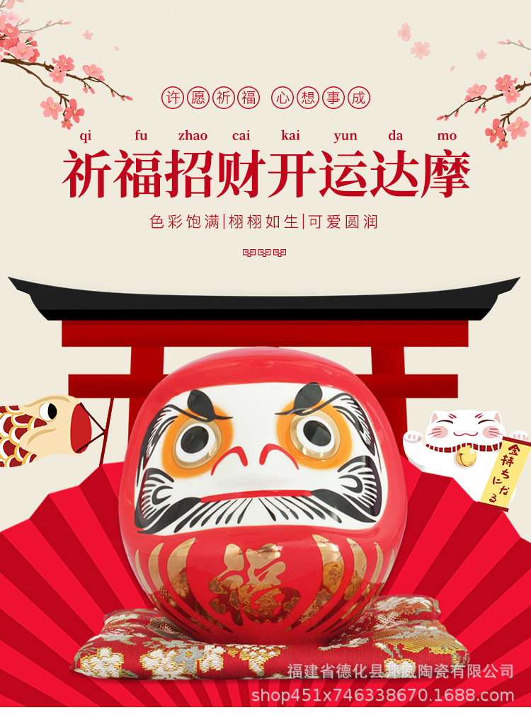 达摩详_01.jpg