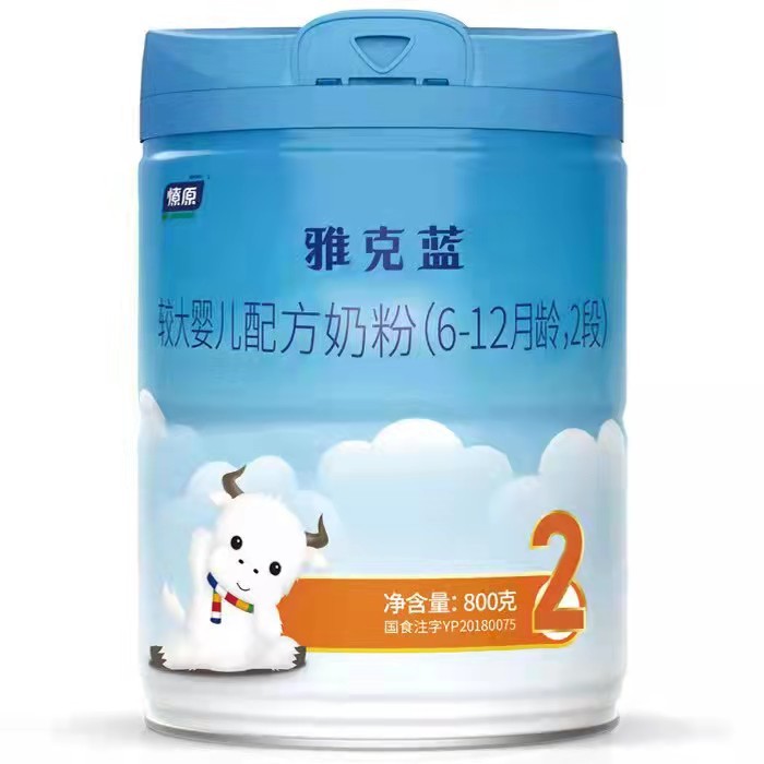 Liaoyuan Yaklan 800g Infant Formula Milk Powder, Stage 1, Stage 2, Stage 3, All Stages Are in Stock