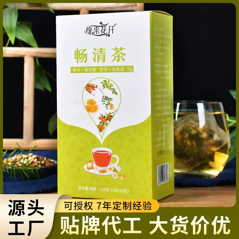 畅清茶定制 源头厂家OEM贴牌养生代用茶决明子菊花组合花草茶汤包