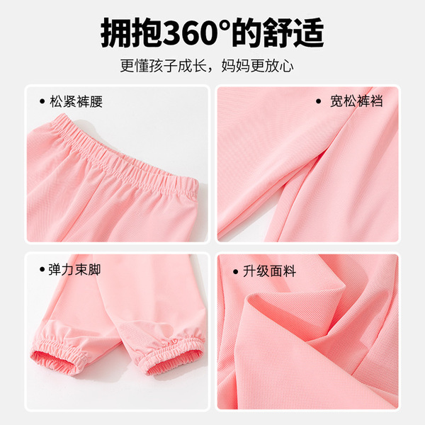 Summer thin trousers for boys