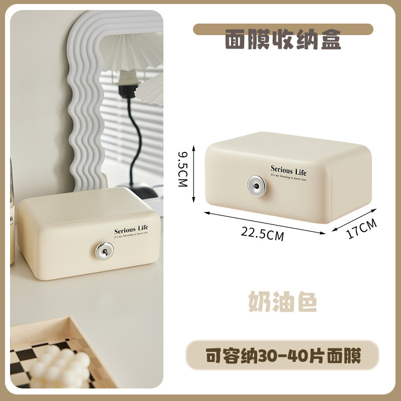 化粧品収納ボックスデスクトップ口紅スキンケア整理ボックスドレッサー引き出し式蓋付き防塵ラック|undefined