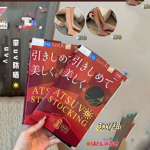 �ձ�������uv����z�m�ĳ������w�z�m�ڽz��ɫ�wɫ�Bѝ�mŮ3�p