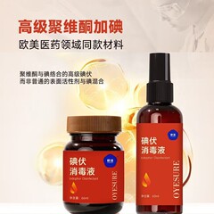オージェイヨードフォア消毒液大ボトル、高濃度1.3-1.6g/L、皮膚創傷、傷の殺菌、足の水虫治療