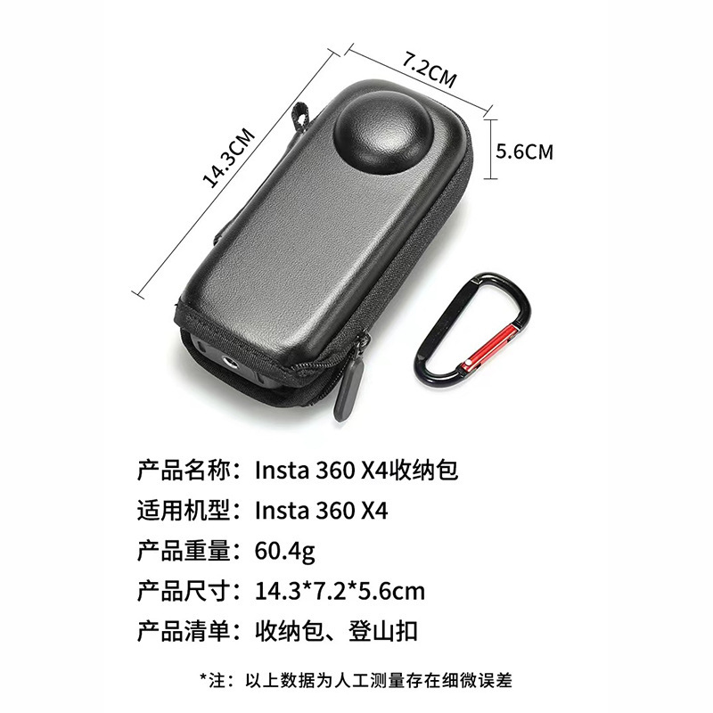 Shadowstone Insta360X4 収納バッグ ハードシェル 落下防止 X3/X2 開口部 ブラケット本体保護ボックス カメラ付き|undefined