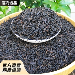 新茶濃香正山小種紅茶茶葉500gバラ高山花果緑茶卸売り武夷大紅衿