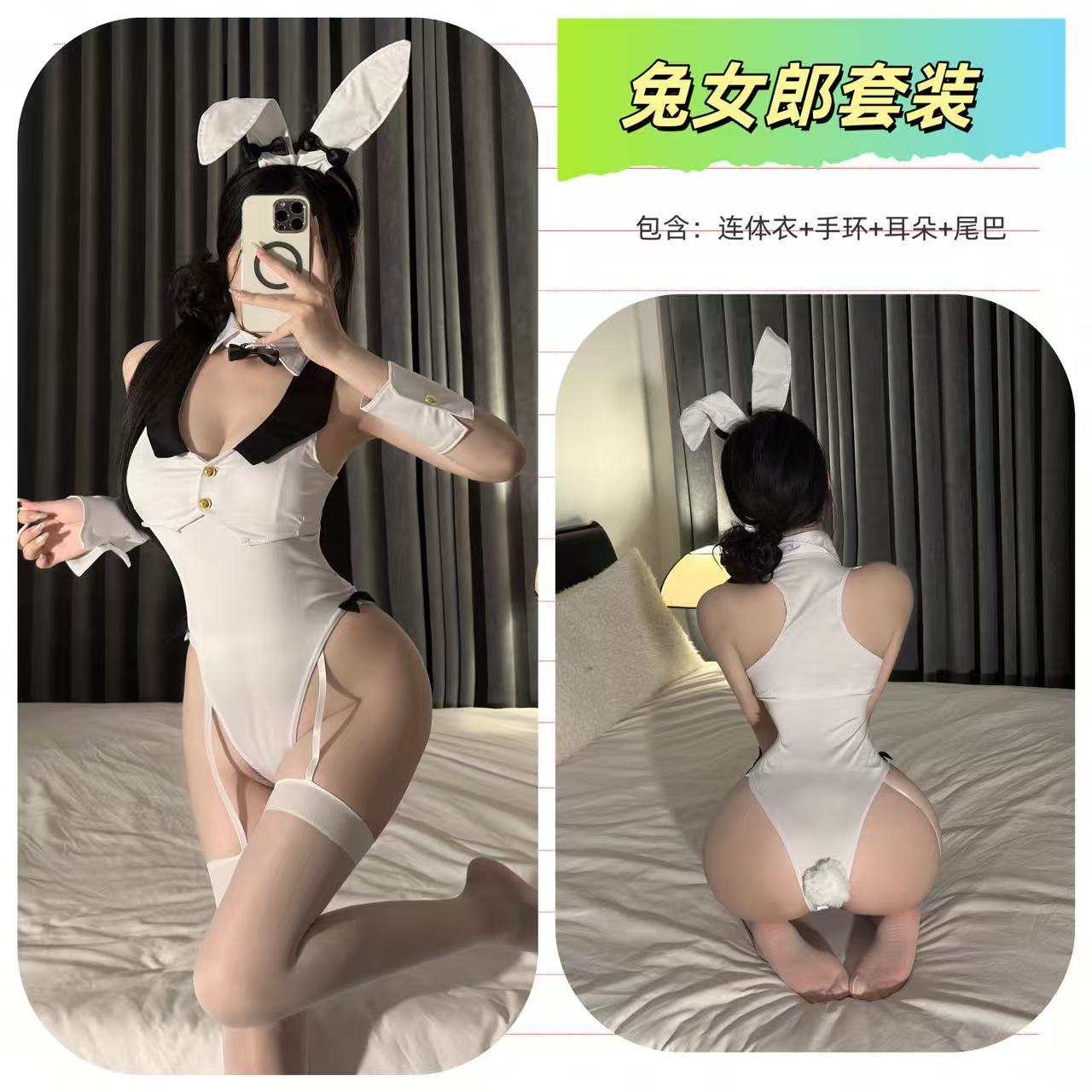 Bunny Girl Maid Roleplay Lingerie Set with Garters, Polyester, Black — detail image 6