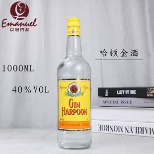 ����ԭ�b�M����ƶ����ӹ��D���Harpoon����پ� 1L�b������