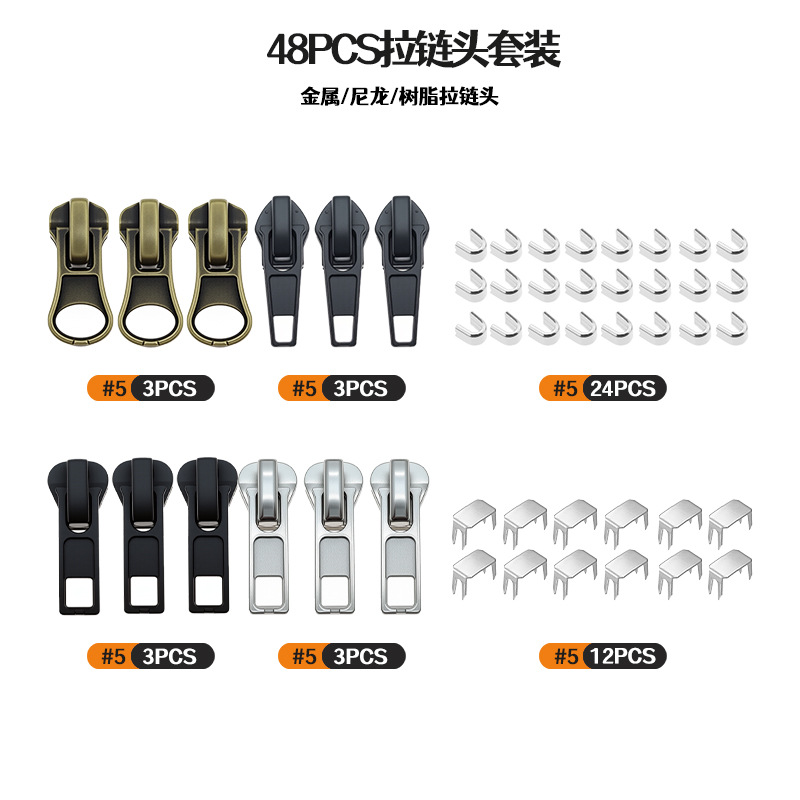 48pcs自动头组合拉头维修替换套装树脂尼龙拉锁服装金属箱包更换