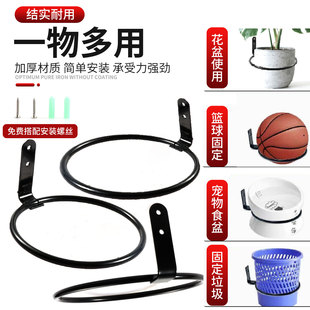 Flower Plant Holder Ring Hanging Metal Plant Pot Hook Pot Ring Plant Wall Hook Flower Pot Holder